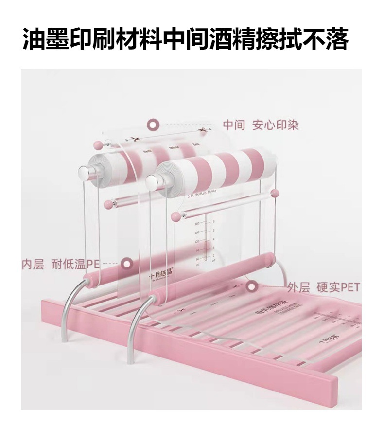 亚马逊热销母乳袋现货全英文无LOGO5oz8o储奶袋价格优惠包邮详情4