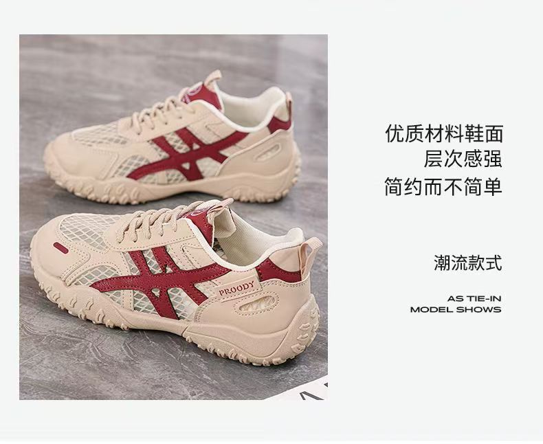 夏季女鞋新款透气网面运动鞋子女韩版百搭厚底休闲软底跑步老爹鞋详情1