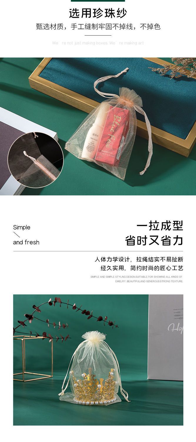 Wholesale of plain and transparent organ-mesh gauze bags, drawn-end jewelry, packaging gifts, and wedding candy bags pic 4