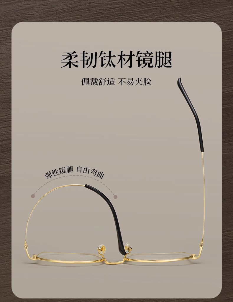 复古金丝边眼镜方框男士89166超轻9g眼镜框钛架丹阳配眼镜有度数详情6
