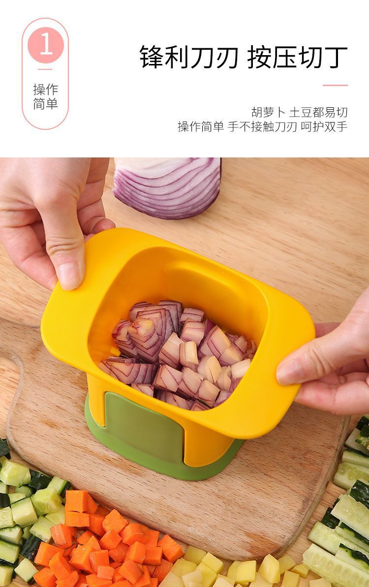 多功能蔬菜切丁器土豆胡萝卜黄瓜切条机家用切菜器火腿切粒神器详情2