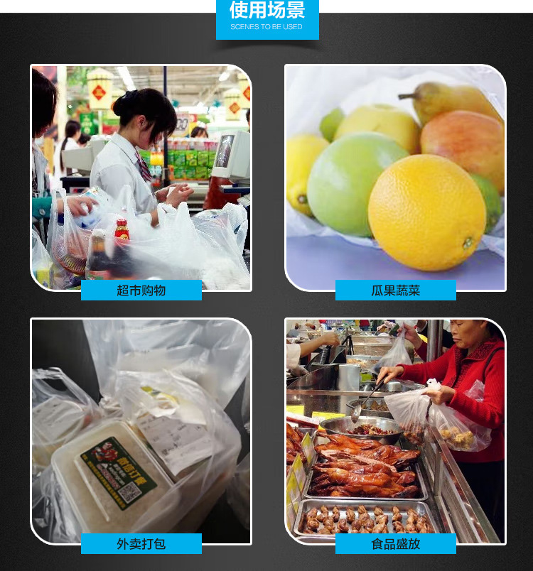透明背心塑料袋批发超市水果打包袋食品级一次性外卖袋方便袋子详情12