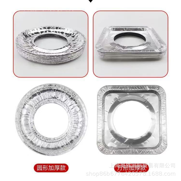 方形圆形燃气灶防油垫铝箔纸保护垫加厚一次性锡纸炉灶垫煤气灶垫详情14