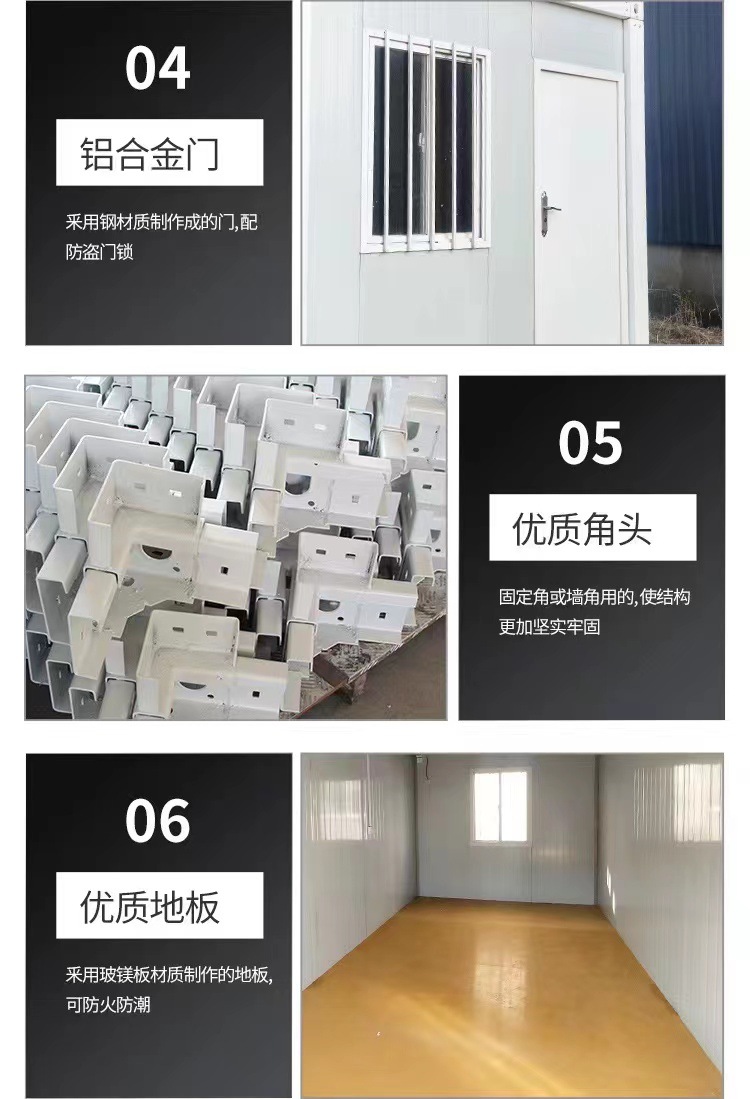 户外组合屋花园工具房间庭院储物杂物收纳房组装移动房别墅简易房四间详情3