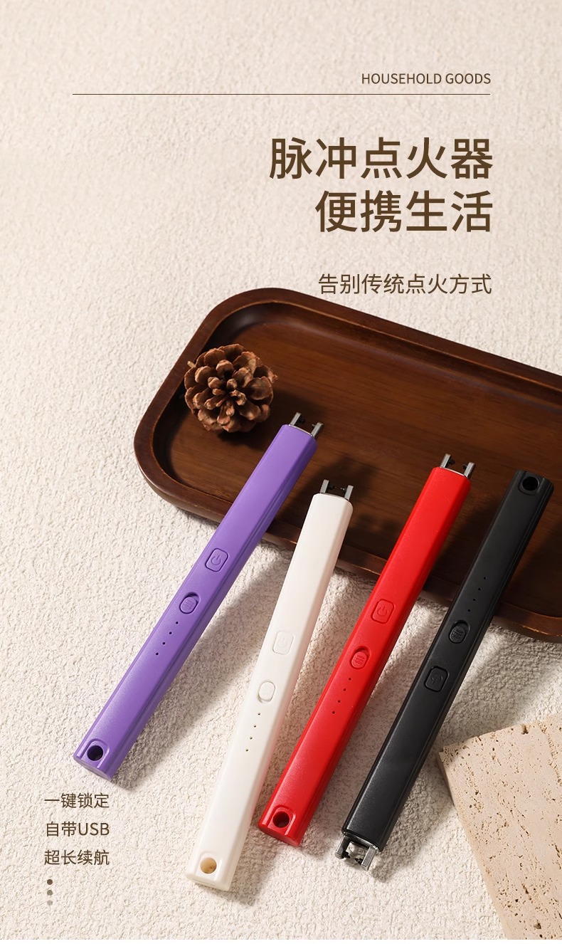 香薰点火器脉冲蜡烛电子煤气燃气灶点火棒家用充电款打火机长手柄详情1