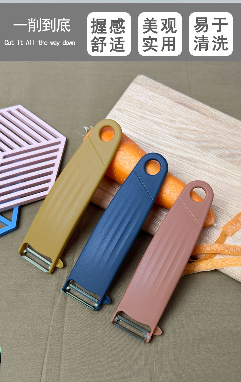 厨房家用削皮器 水果瓜刨土豆去皮器 多功能果蔬刮皮刀便携削皮刀详情3