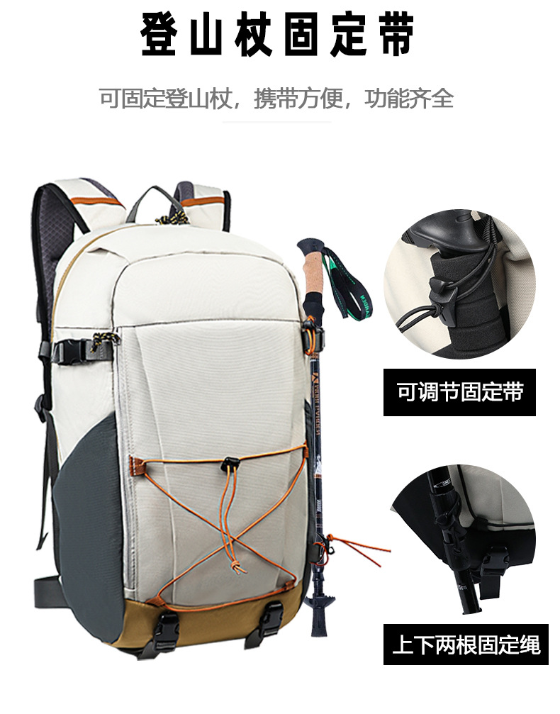 户外运动双肩包男女士登山徒步背包30L大容量防水旅行骑行背包详情9