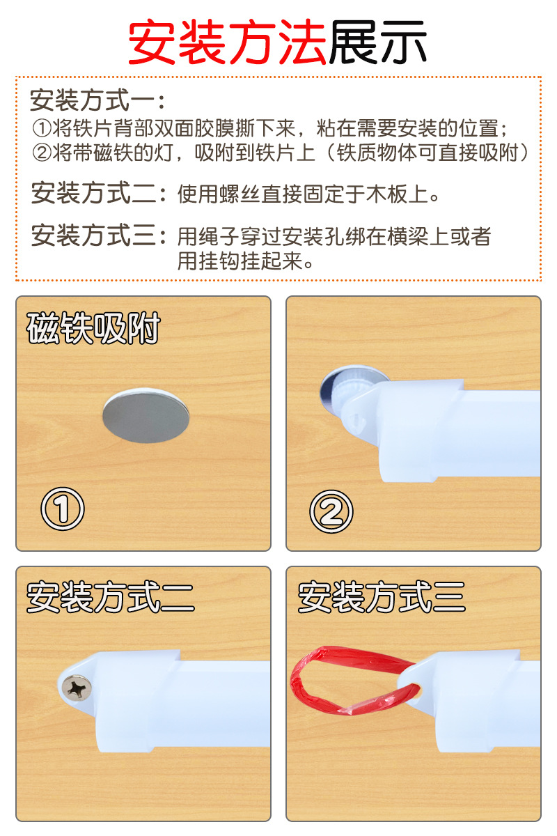 磁吸台灯酷毙灯宿舍灯管LED学习灯USB灯充电阅读灯大学生灯书桌灯详情16
