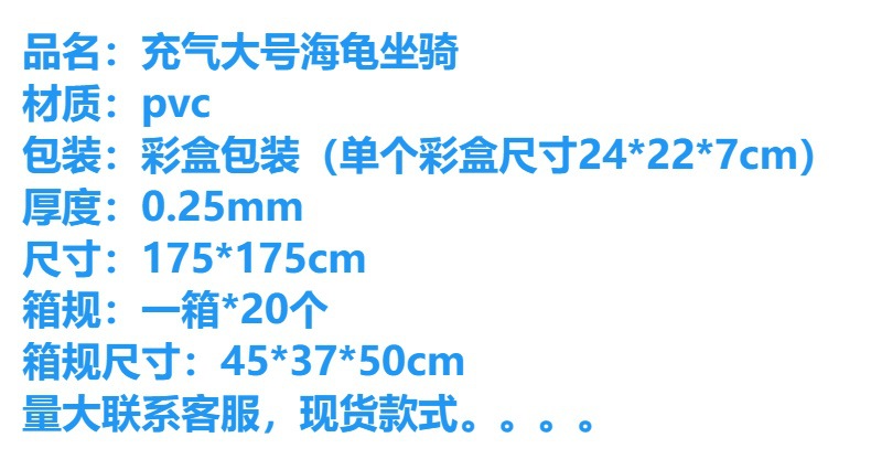 New inflatable large turtle seat, water rafting, surfing float, popular water play toy, swimming ring, folding lounge chair, high-end, environmentally friendly, safe, convenient, fast and inflatable pic 1