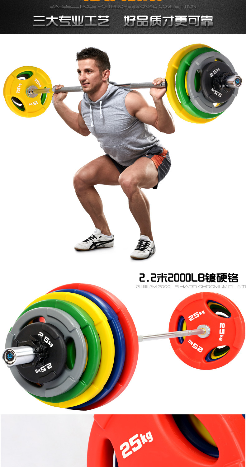 Professional barbell competition, Olympic weightlifting, gym dedicated 1.8m 2.2m 1.2-meter commercial bearing straight bar and curved bar pic 13