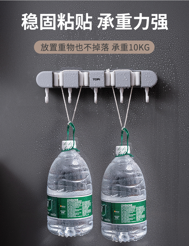 YP008详情页_08.jpg