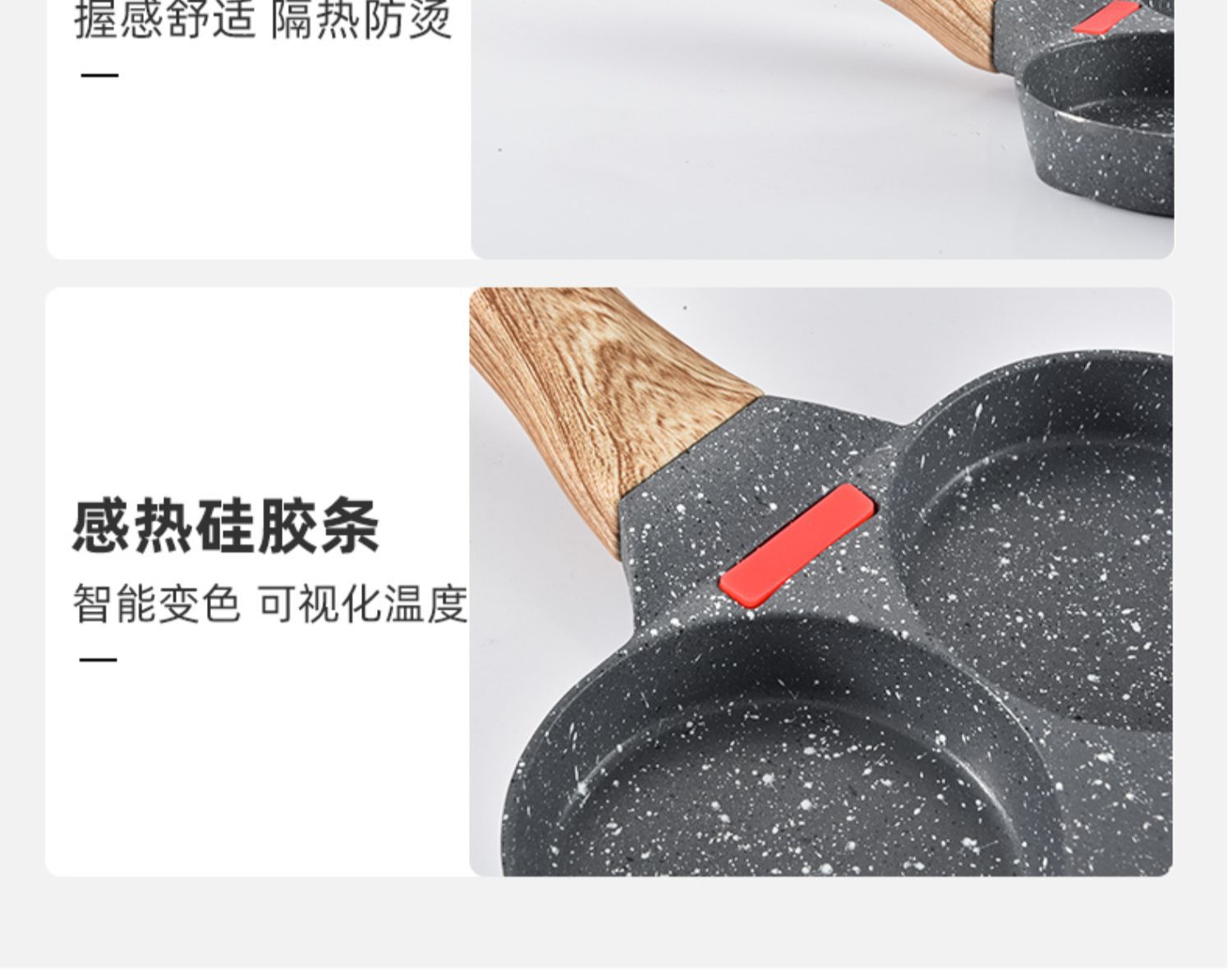 煎锅家用迷你四孔跨境新款麦饭石煎蛋神器早餐煎蛋锅小鸡蛋汉堡锅详情26