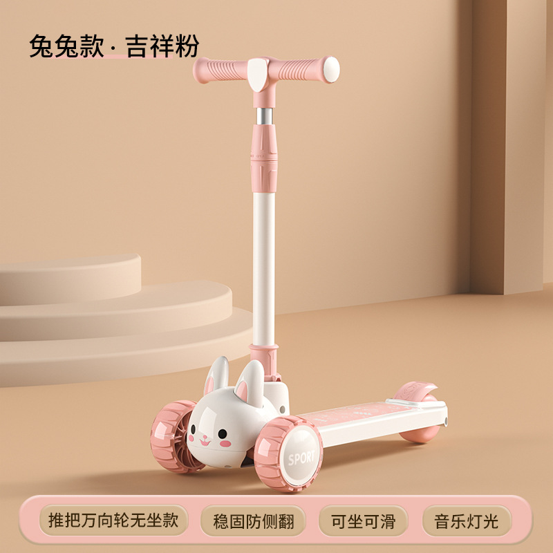 儿童滑板车四合一可坐可滑可推小孩滑滑车男女宝宝溜溜车踏板车详情15