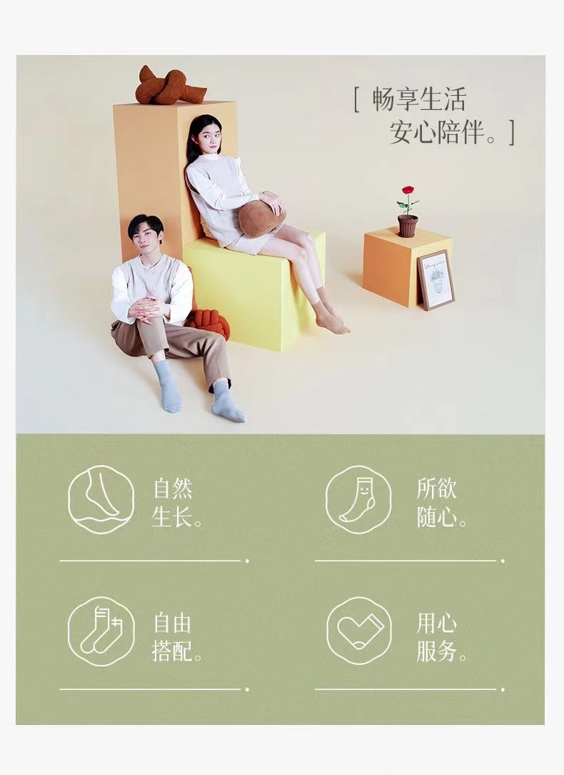 男女通用同款袜子女新款ins潮流百搭短袜春夏四季吸汗透气运动袜详情3