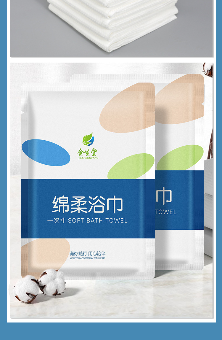 Disposable bath towels, travel individual packaging, thickened and enlarged disposable towels, tourism hotel supplies, homestay wholesale pic 9
