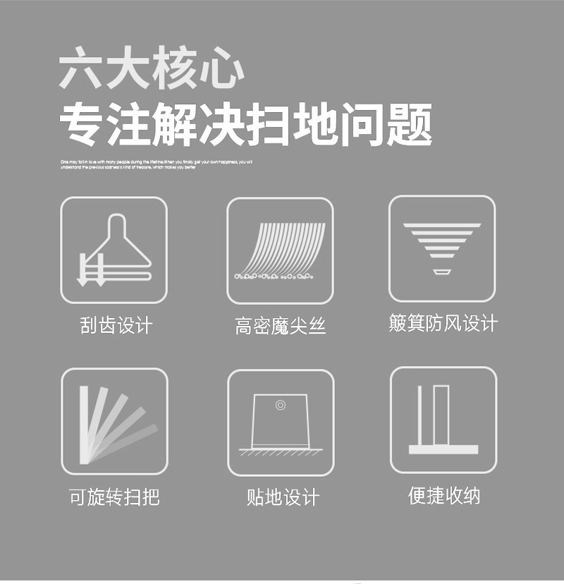 梳齿旋转扫帚畚箕组合家用扫地不粘头发软毛笤帚扫把簸箕套装详情41