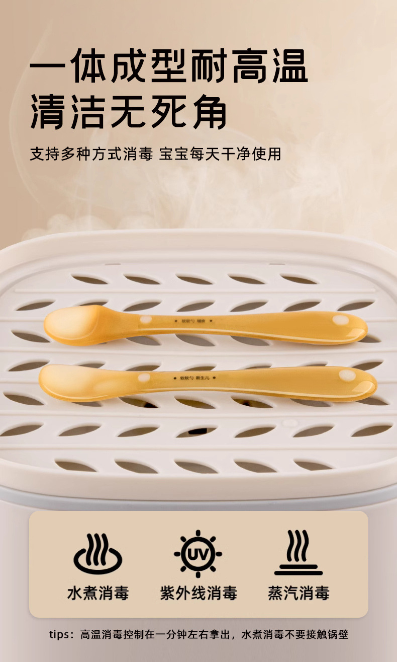 母婴用品辅食硅胶软勺婴儿宝宝喂饭喂水喂奶专用婴幼辅食勺婴童详情6