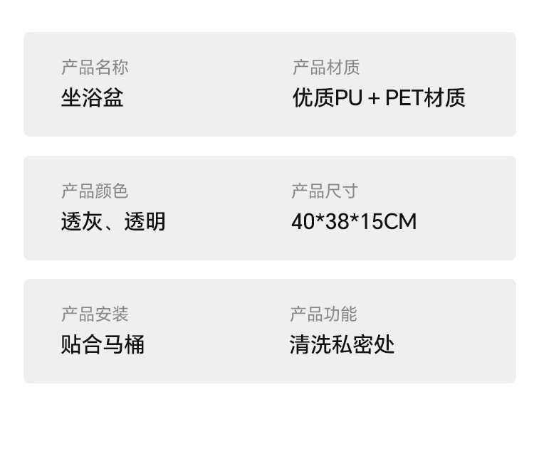 坐浴盆男女洗手盆孕妇免蹲屁股清洁产月子熏蒸痔疮护理详情19