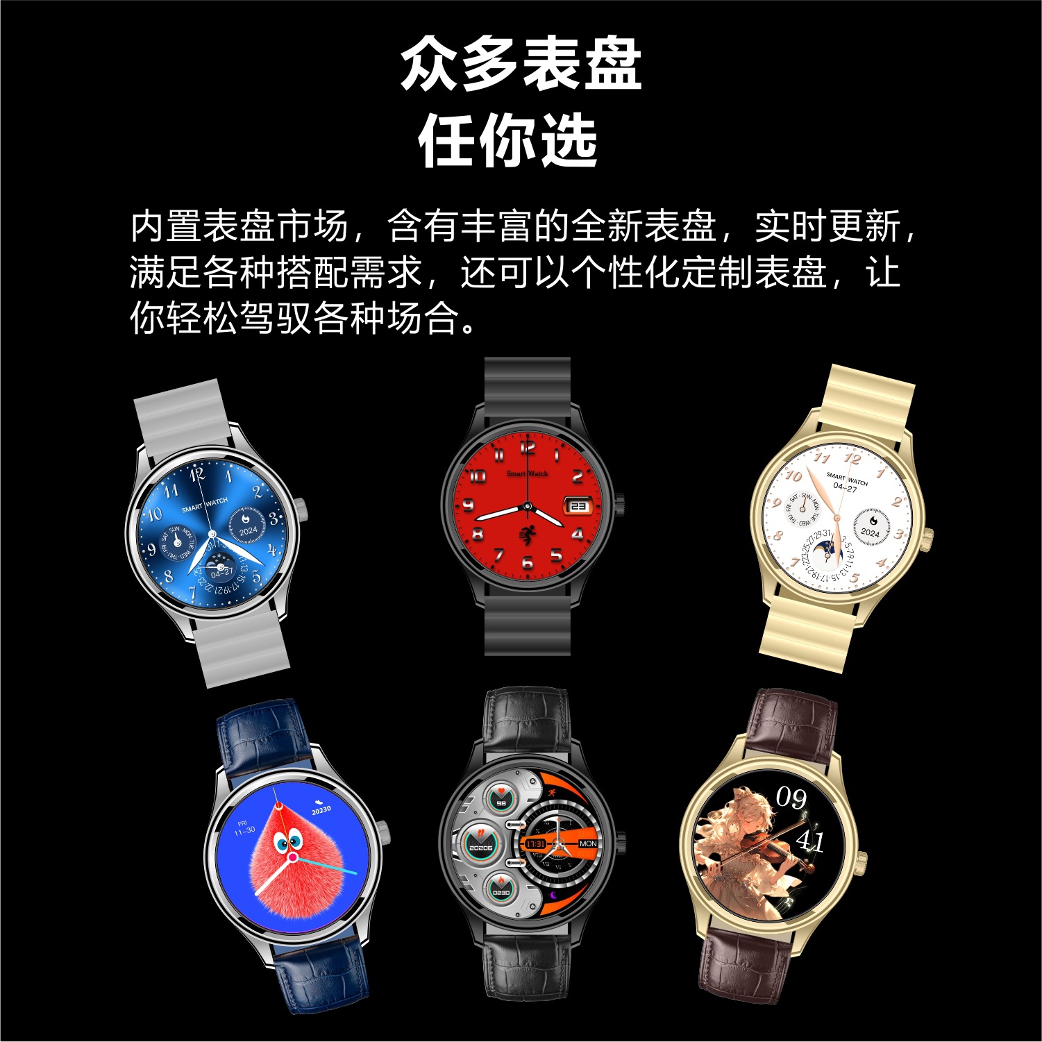 The new S90 Max smartwatch from Huaqiangbei features a 7.8mm ultra-thin AMOLED screen for health monitoring and NFC calls pic 6