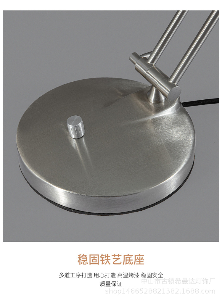 现代简约金属长臂折叠护眼学习台灯阅读书桌卧室床头调光LED详情20