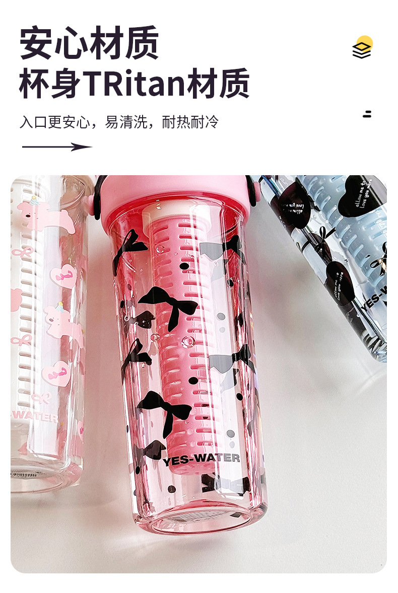 小清新Tritan塑料吸管杯女高颜值大容量带茶仓水杯夏天学生杯批发详情5