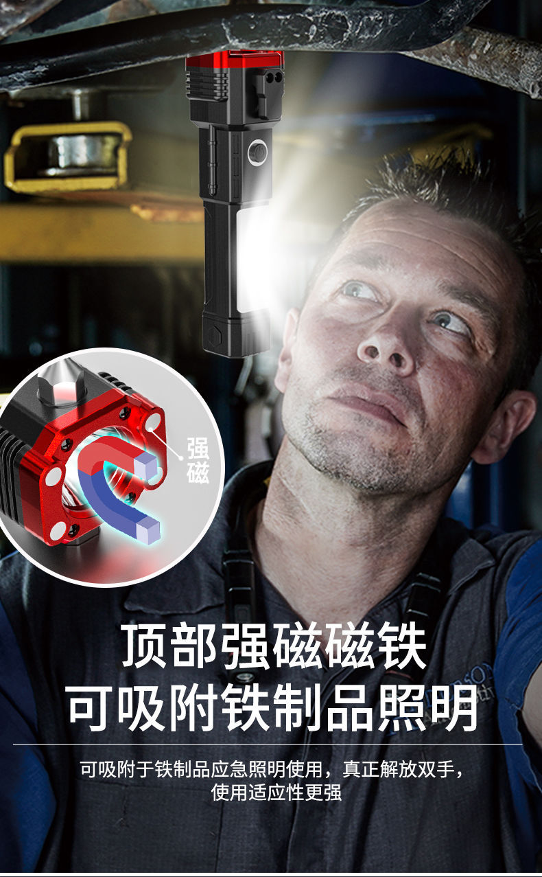 Car safety hammer, multi-functional power bank, emergency self-rescue window breaker, outdoor flashlight, work light, hand-held type pic 8