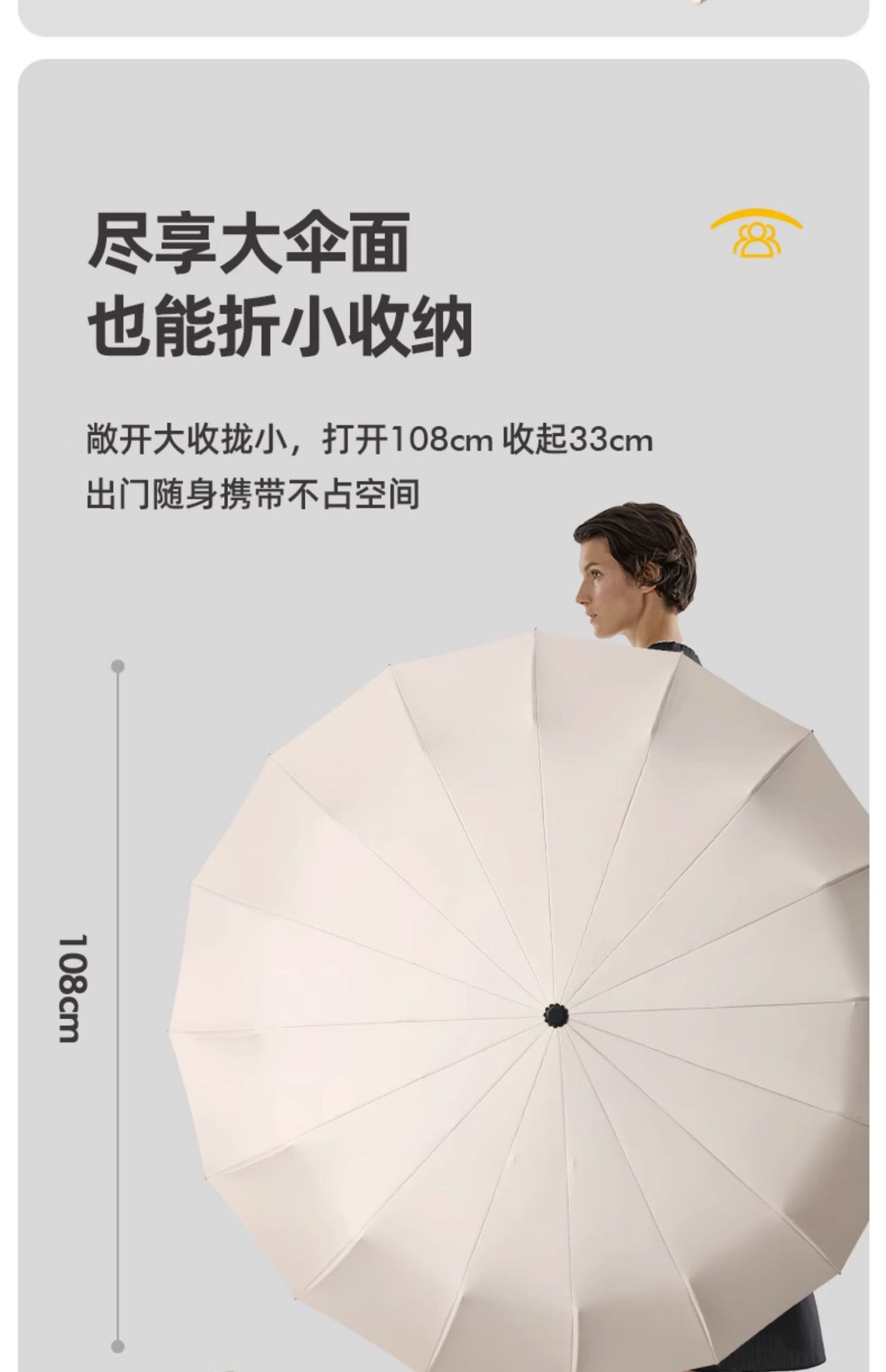 192骨大号男士全自动雨伞折叠伞高级感晴雨两用定制广告上虞雨伞详情25