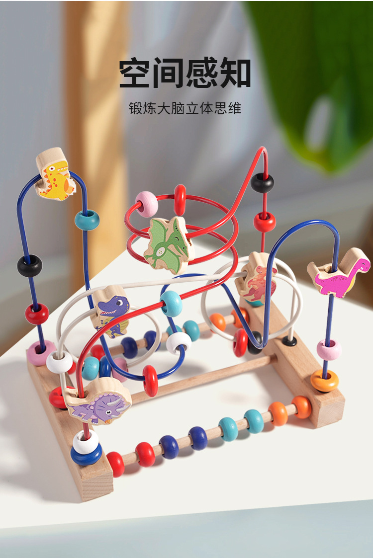 跨境外贸木质串珠儿童玩具绕珠益智早教婴幼儿6个月蒙氏百宝箱宝宝积木diyP52详情5