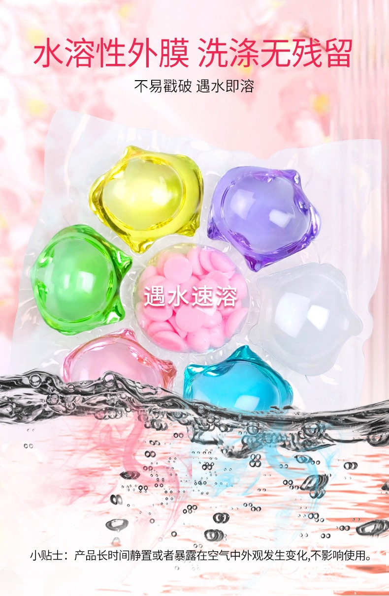 Seven-chamber laundry gel beads, Fragrance beads, seven-in-one laundry gel beads, deep cleaning and stain removal laundry balls, laundry beads pic 10