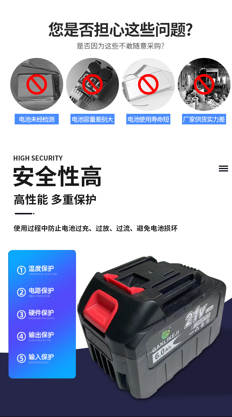 牧田通用工具包电池18650全新A品动力电芯大功率锂电池工具三元锂详情5