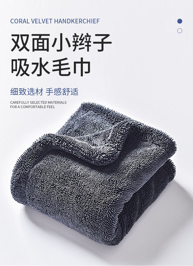 小辫子吸水毛巾擦车巾加捻双层洗车毛巾双面加厚全面布抹布代发详情15