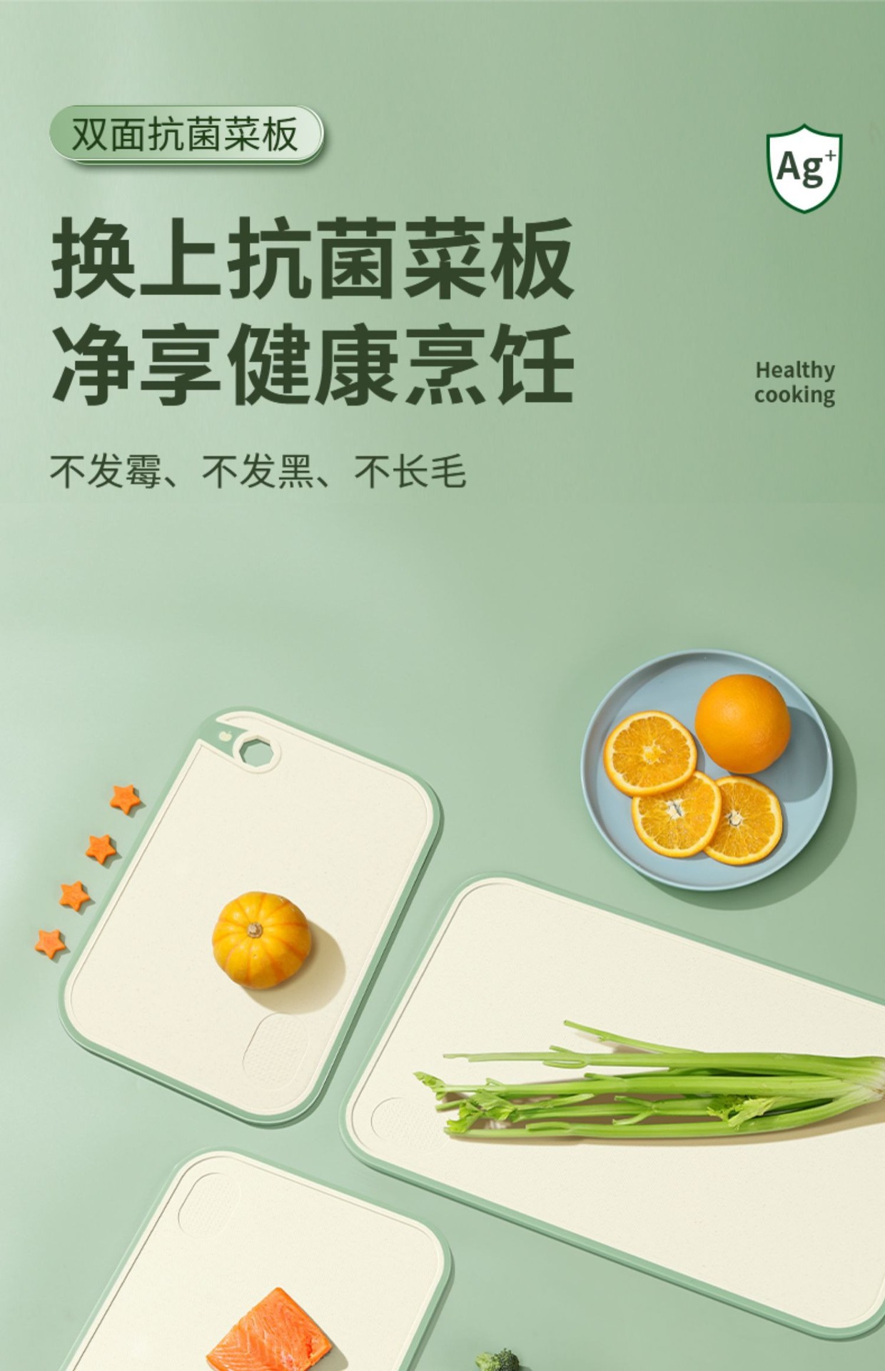 家用小麦秸秆菜板抗菌防霉切厨房案板切水果粘板套装刀板面板砧板详情9