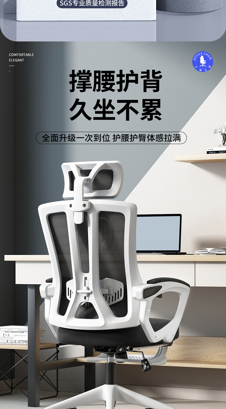 Office chair, comfortable computer chair, home swivel chair, study conference chair, backrest mesh chair, headrest chair, ergonomic chair pic 3