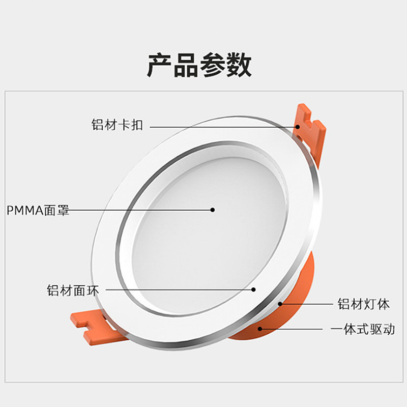 FSL Foshan Lighting led downlights, home living room ceiling lights, ceiling hole lights, recessed hole lights, corridor lights pic 4