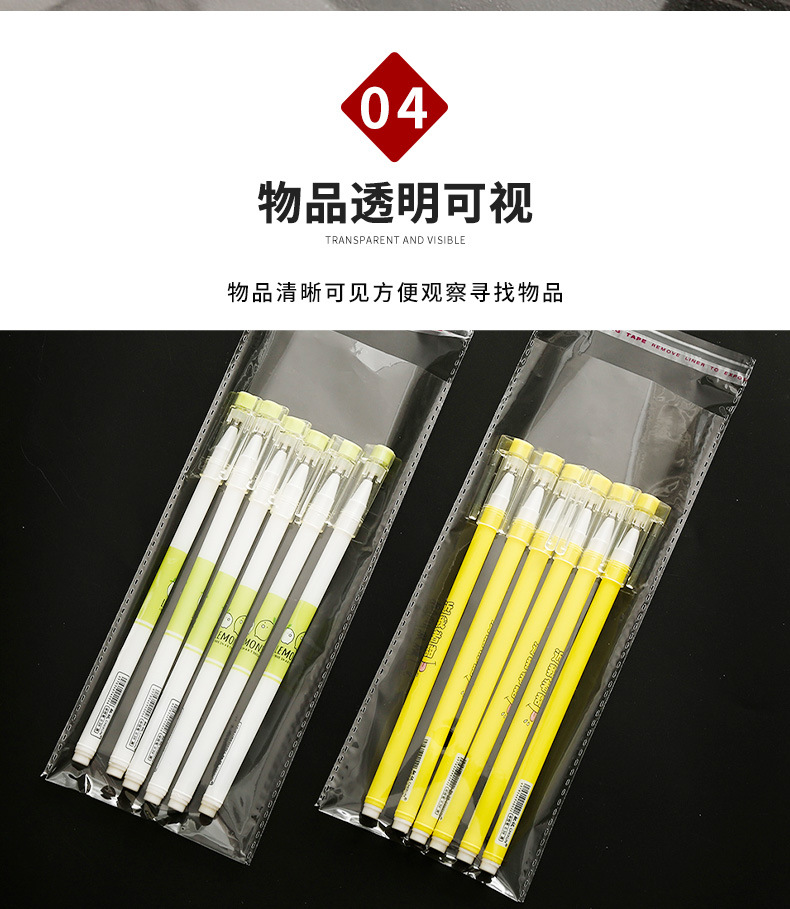 opp自粘袋子双层7丝透明塑料薄膜食品级自封袋饰品服装包装袋现货详情6