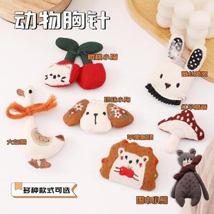 马年挂件小玩偶新年胸针毛绒可爱小马包包挂饰配饰女diy服饰配件详情5