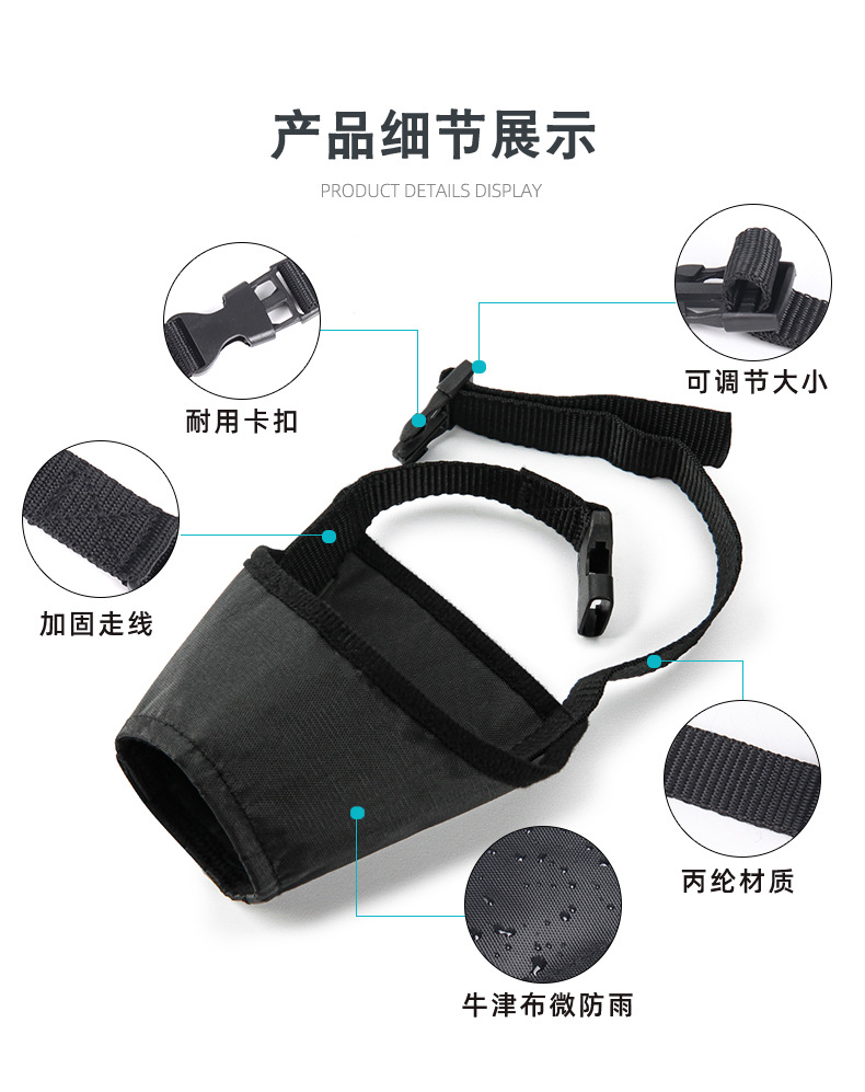 Dog muzzle anti-bite and anti-accidental ingested dog muzzle for large dogs to drink water pet anti-barking device adjustable dog mask wholesale pic 7