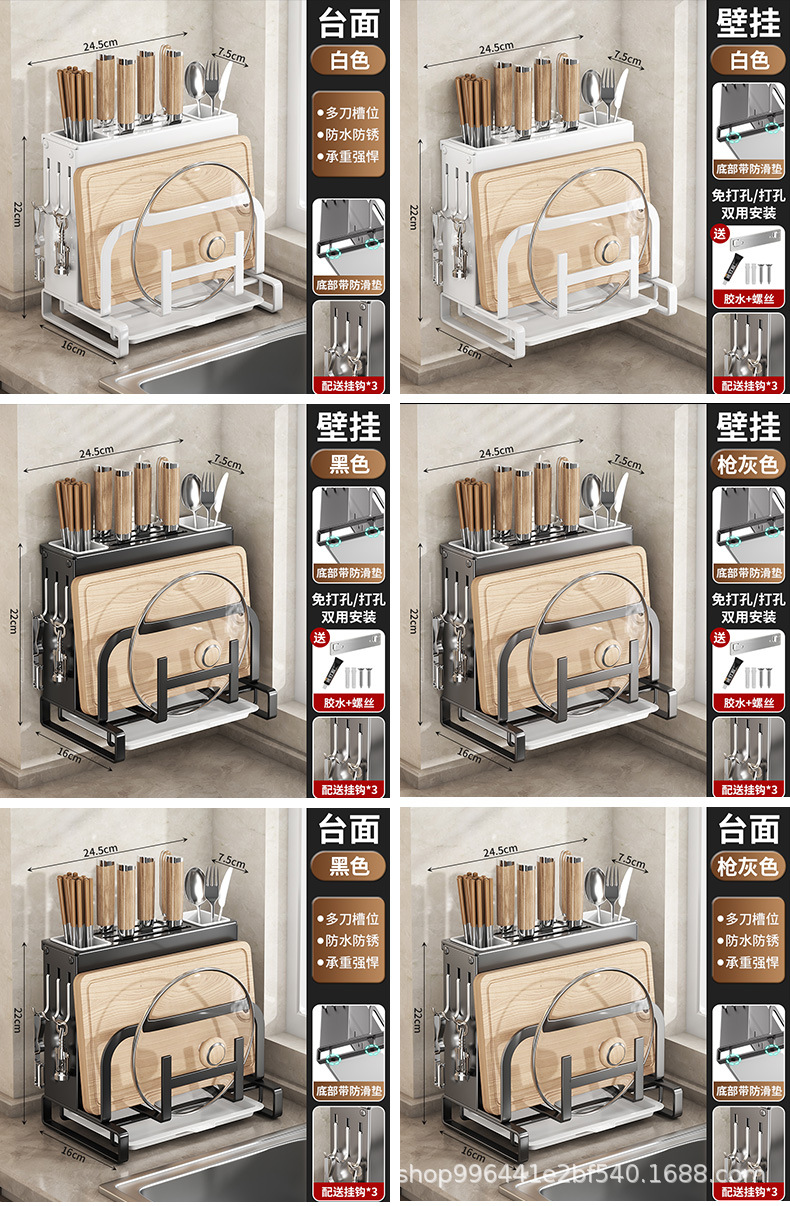 Wholesale integrated chopstick holder, knife rack, kitchen household cutting board, kitchen knife countertop, multi-functional draining storage rack pic 6