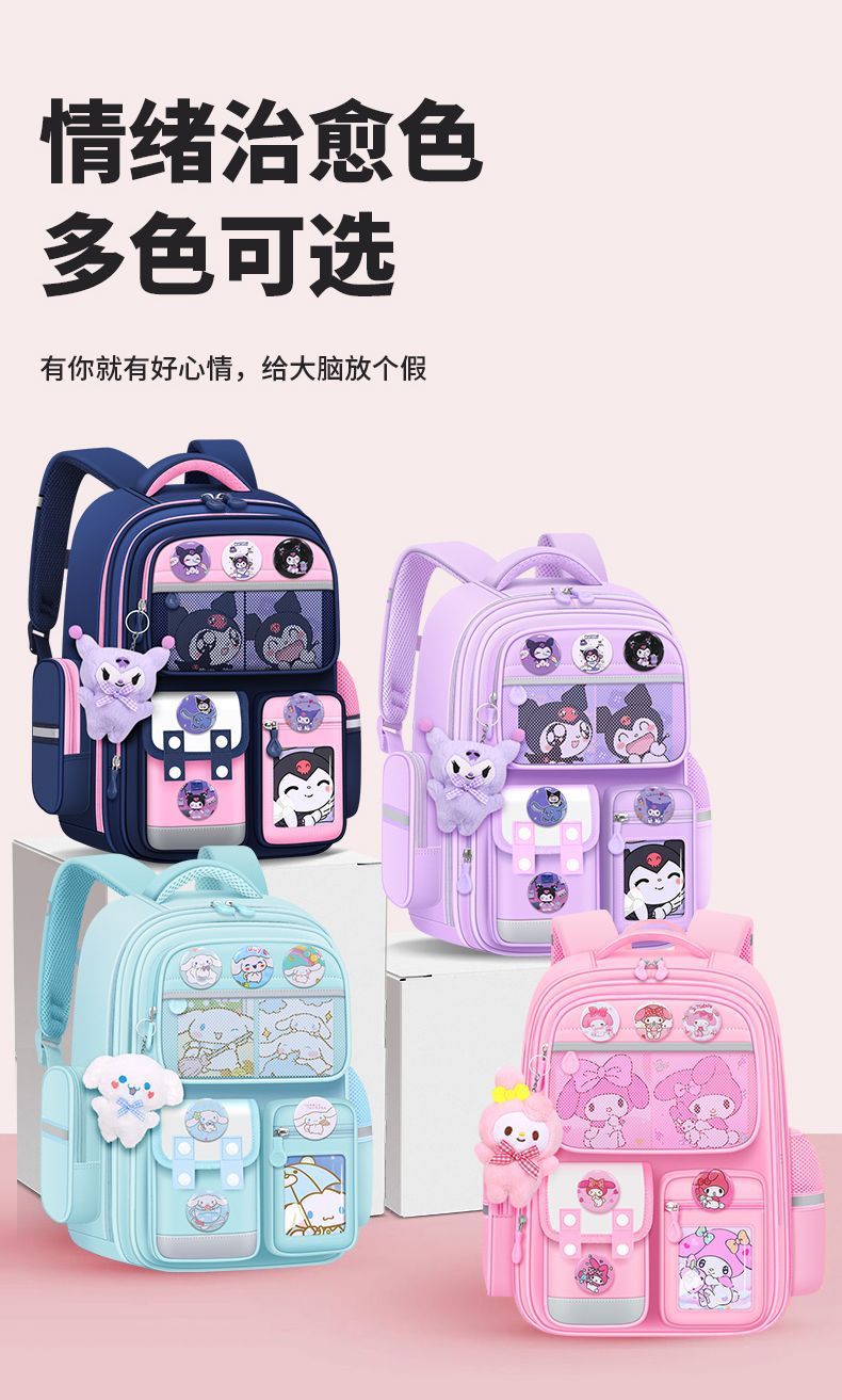 Mochilas kulomi - grado primaria 1 2 3 4 a 6 niñas niñas niñas niños protección del dorsal reducción de carga pic 7