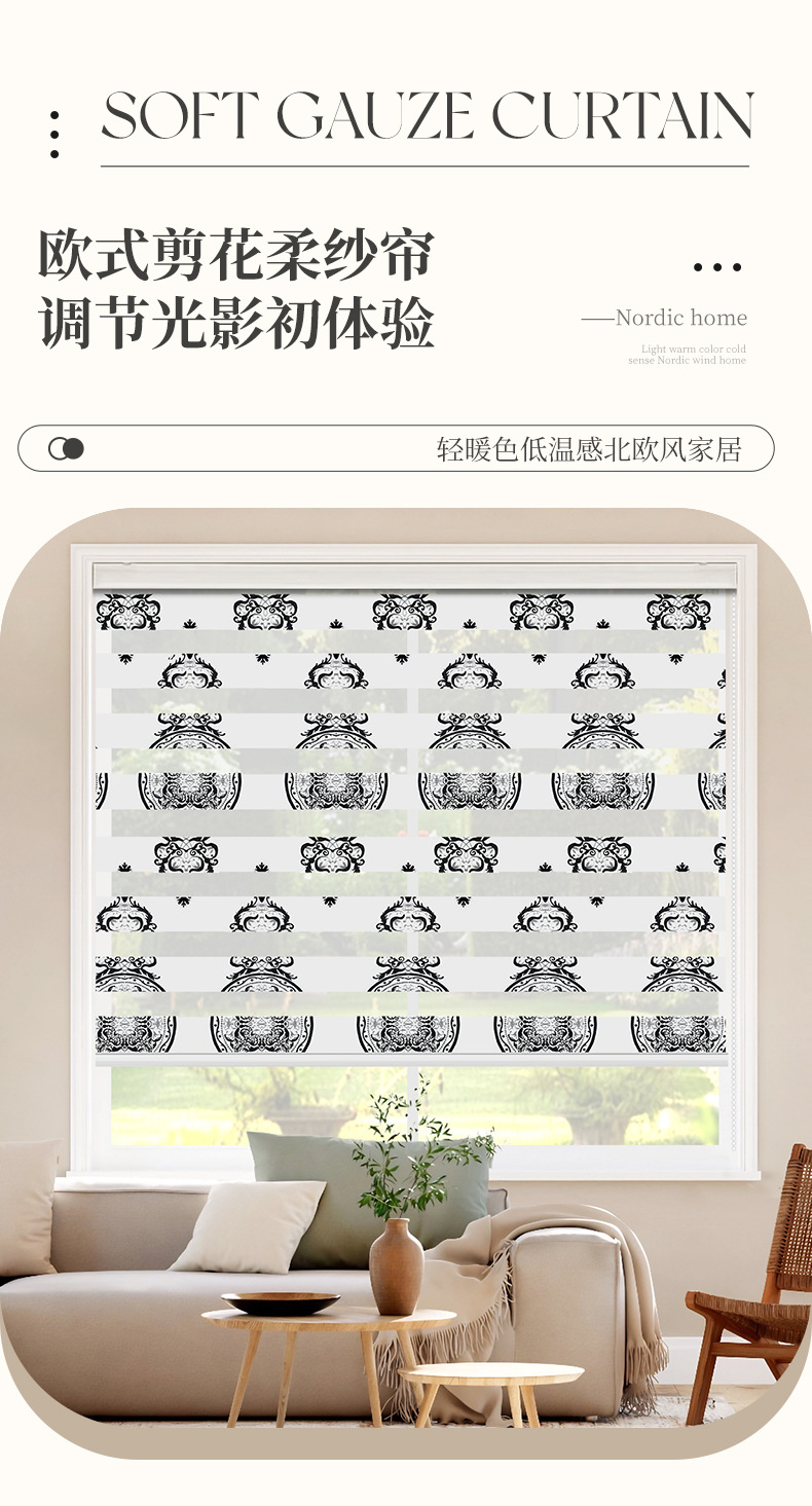 Amazon European-style cut-and-cut soft gauze blinds, Venetian blinds, zebra blinds, roll-up shading and sunshade roller blinds pic 1