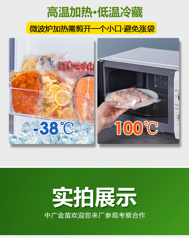 钻石纹路食品级真空包装袋跨境商超熟食肉类保鲜袋尼龙透明袋子详情14