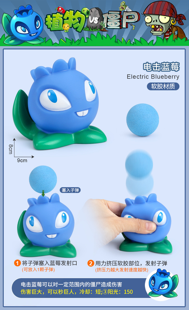 A植物大战僵尸玩具散装零售太阳神僵尸牛仔可弹射僵尸机枪豌豆射详情4