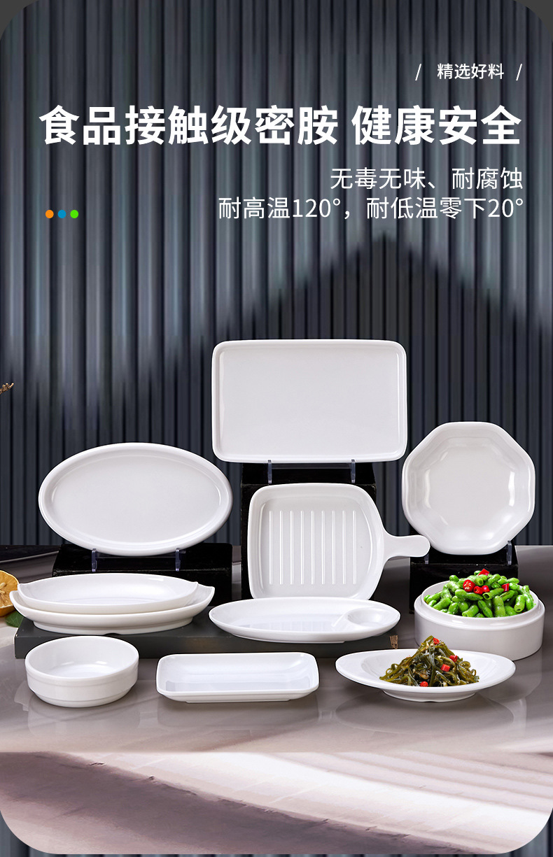 火锅店密胺餐具白色小菜碟凉菜碟食堂打菜碟商用酒吧防摔小吃碟子详情5