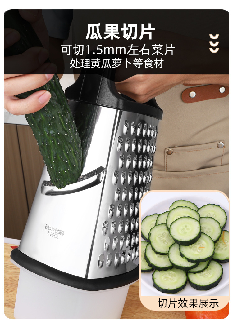 不锈钢四面刨弧面刨四面弧面刨多功能削皮器姜葱奶酪磨酸器详情9