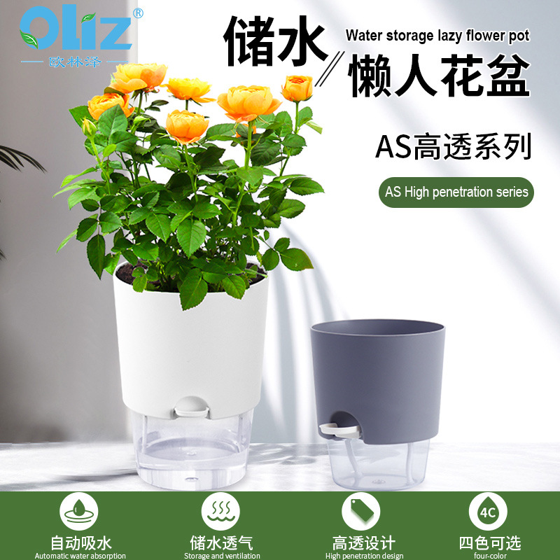 跨境工厂现货批发透明塑料懒人花盆双层简约自吸水棉绳亚马逊园艺详情11