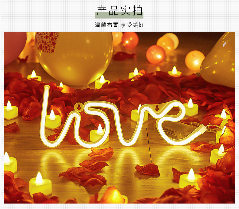 霓虹灯LOVE创意表白求婚电池USB双用造型灯LED跨境创意装饰小夜灯详情6