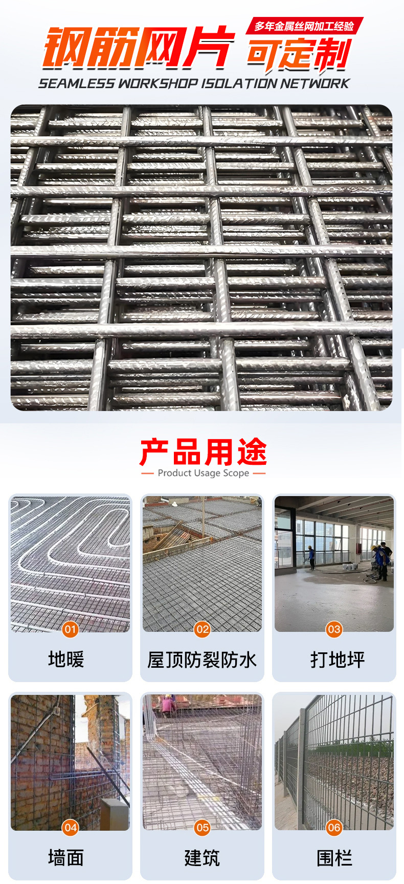 In-stock threaded steel mesh for Bridges, tunnels, concrete pavements, construction steel wire mesh, and welded mesh for construction sites pic 4