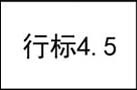 HOMSON扎口强力文具胶带厂家现货办公小胶布学生文具透明胶带批发详情9