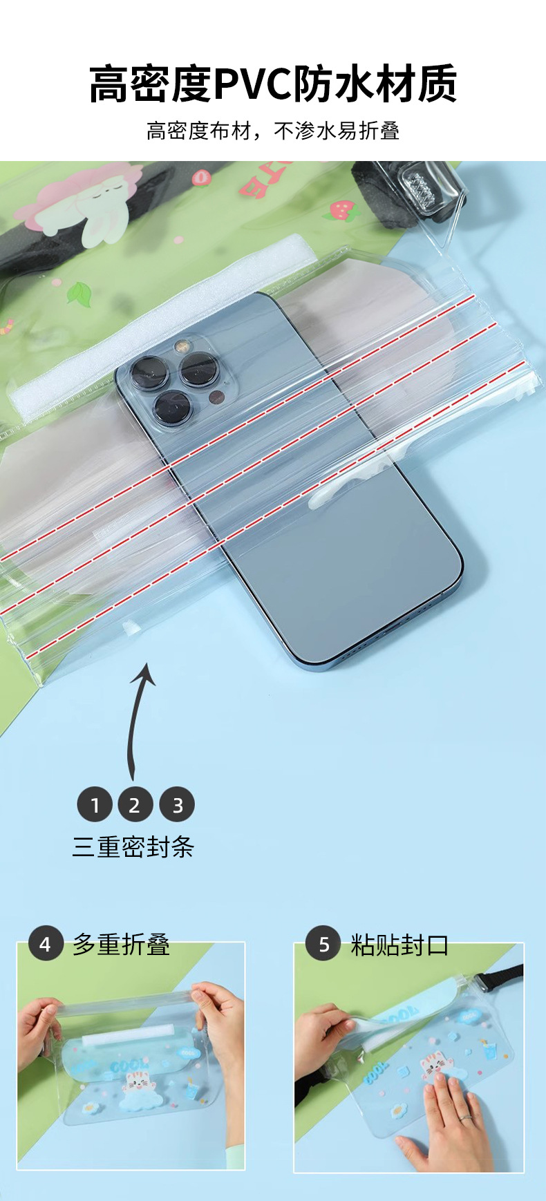 游泳防水包大号防水腰包手机相机防水袋户外运动便携储物透明袋子详情5