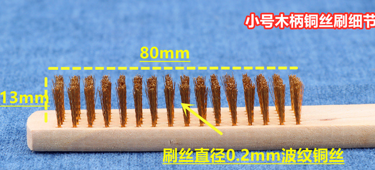 Large-sized encrypted copper wire brush, wooden handle copper wire brush, industrial rust removal, polishing, grinding and cleaning copper wire plate brush pic 9